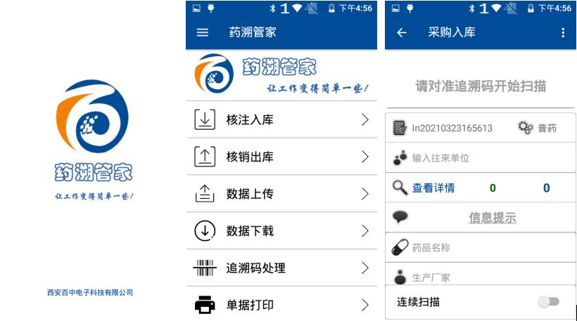 360截图20210323170057455.jpg