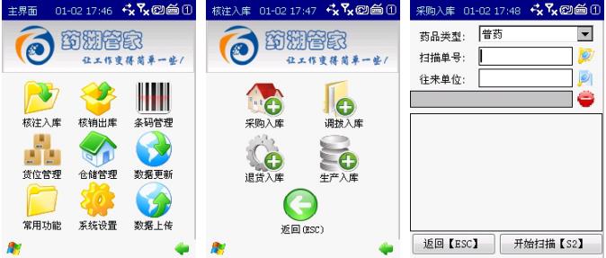 360截图20210323172146920.jpg