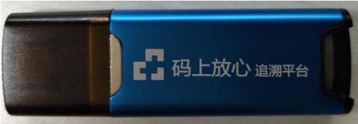 数字证书.jpg