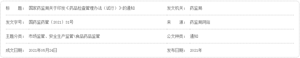 360截图20210531114236649.png